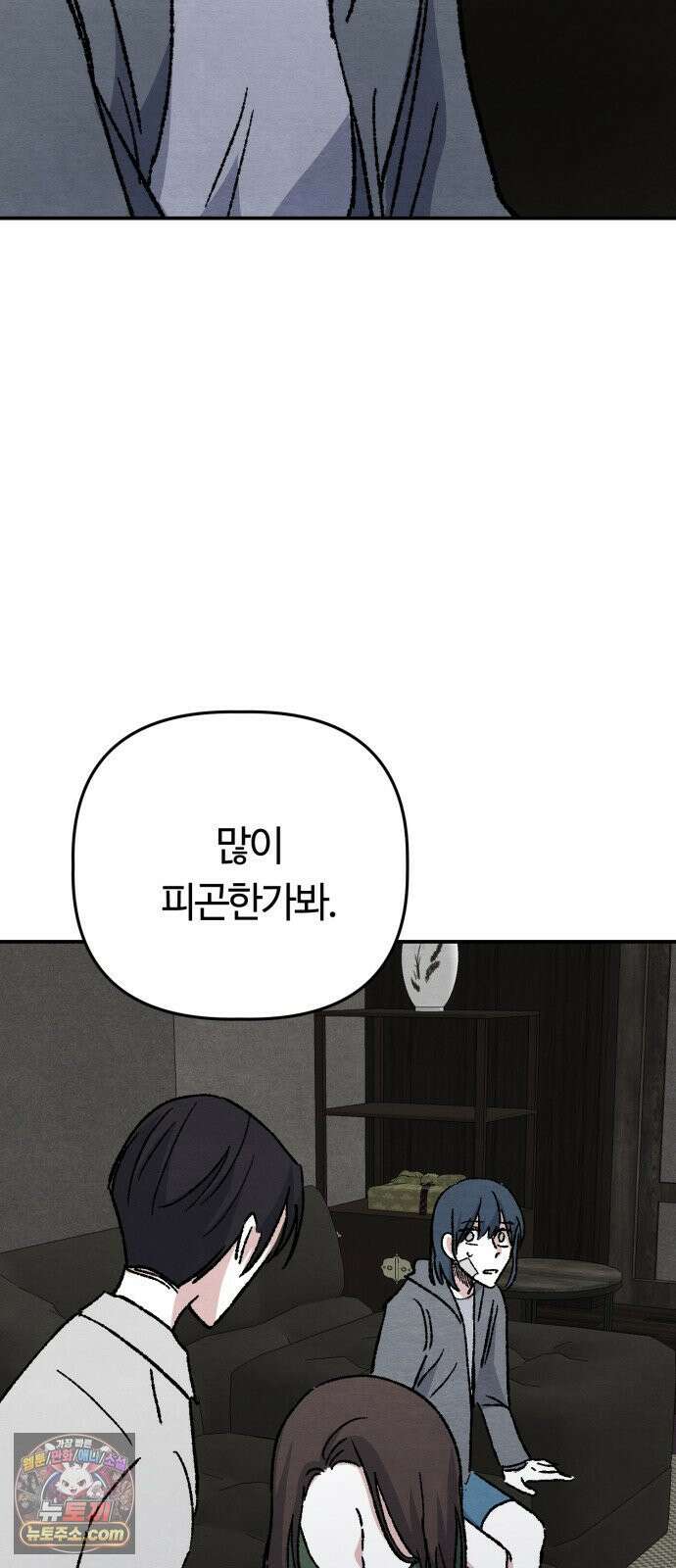 귀신이곡할노릇 9화 54