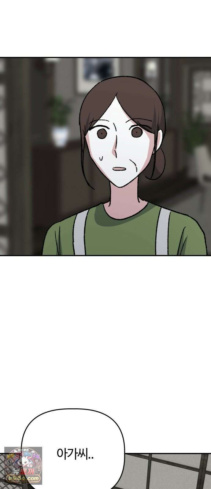 귀신이곡할노릇 9화 62