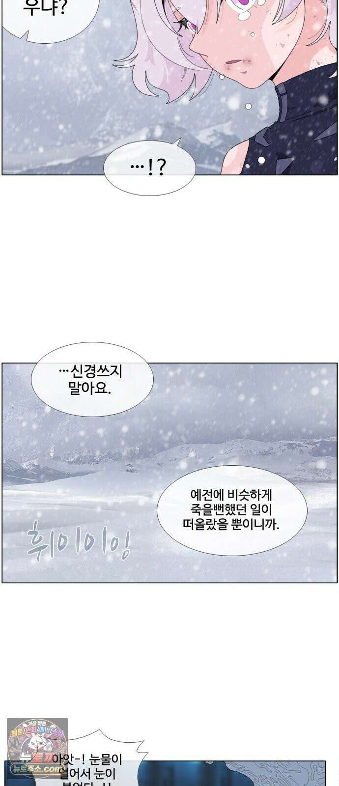에이머 시즌4- 200화 위너스 룸 6