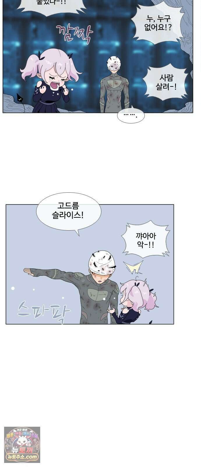 에이머 시즌4- 200화 위너스 룸 7