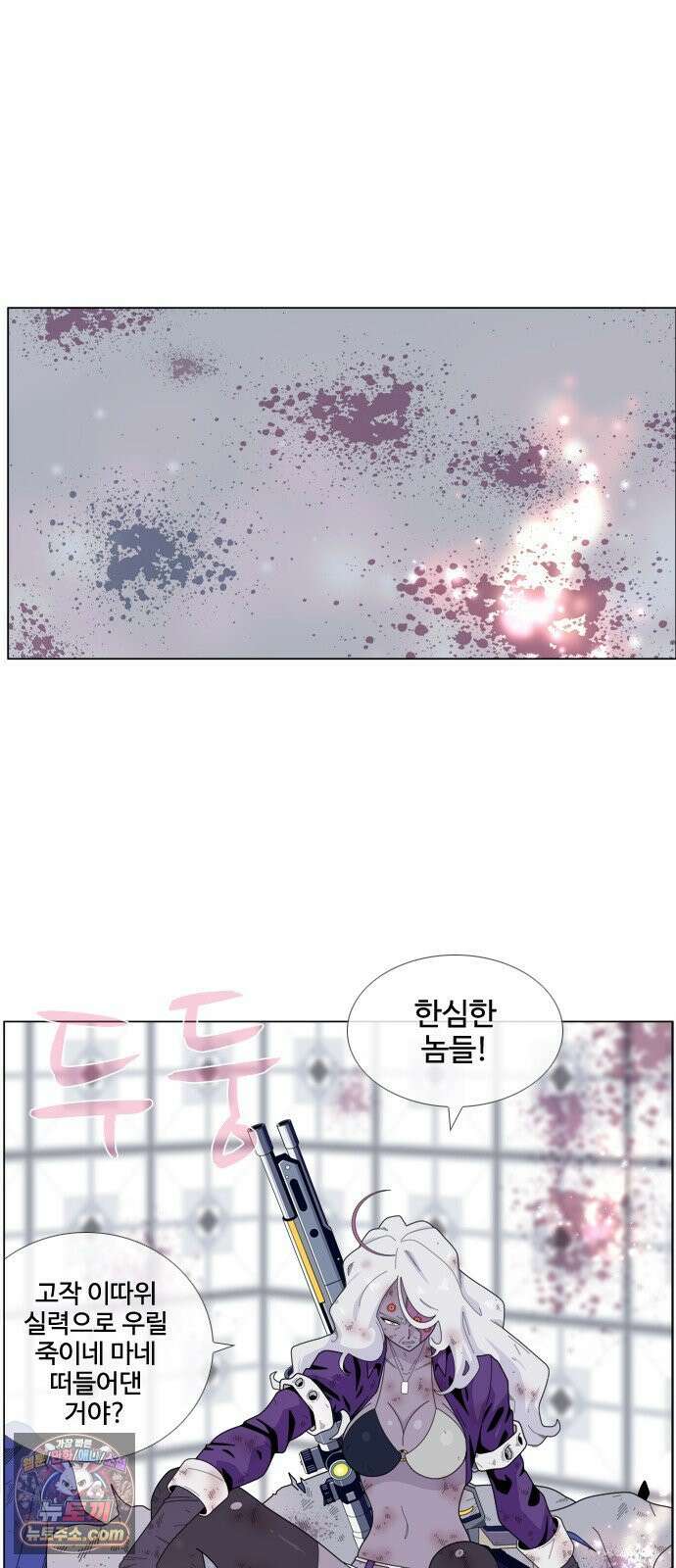 에이머 시즌4- 200화 위너스 룸 8