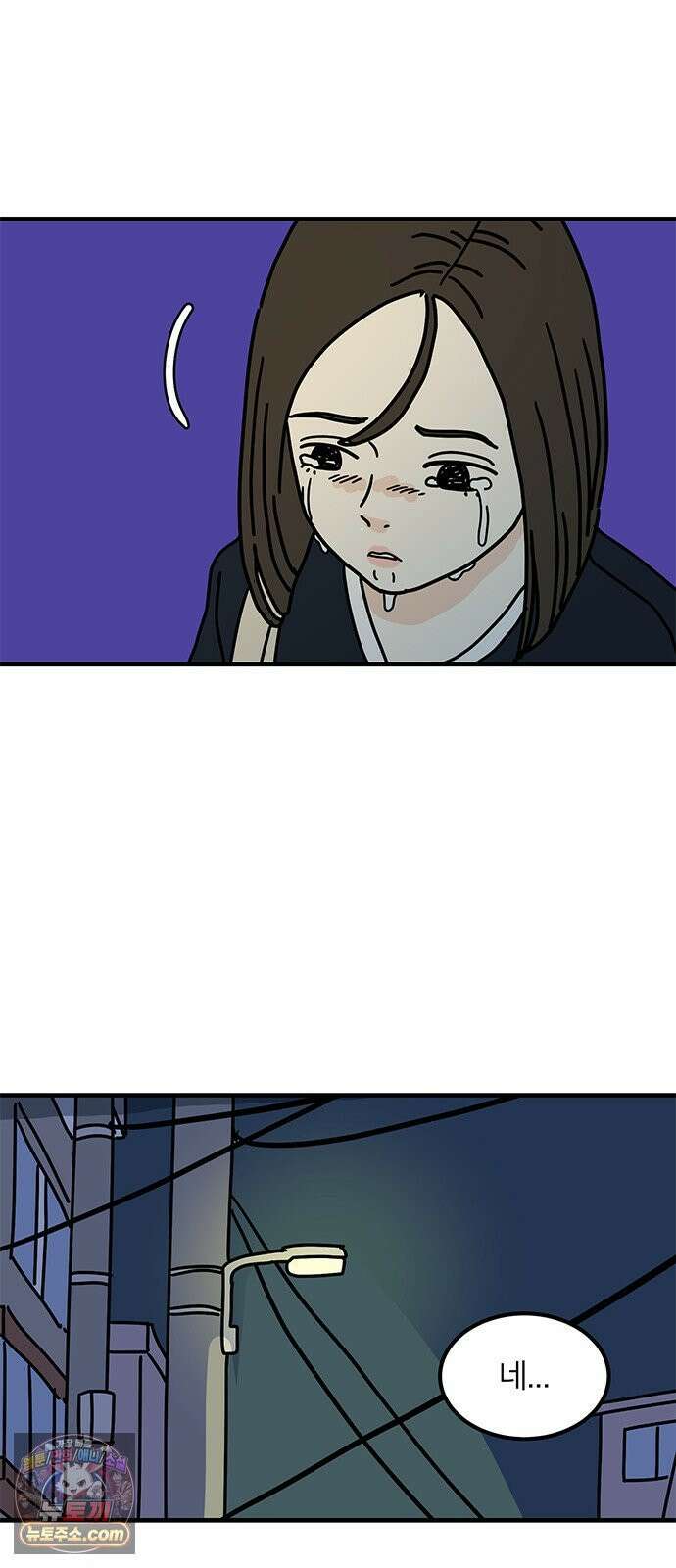 착한 여자 안선해 109화 독한 술 22