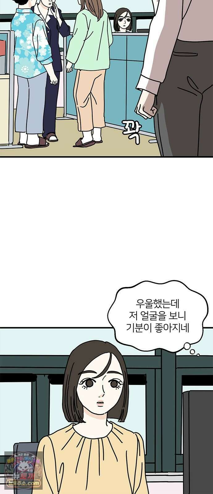착한 여자 안선해 109화 독한 술 33