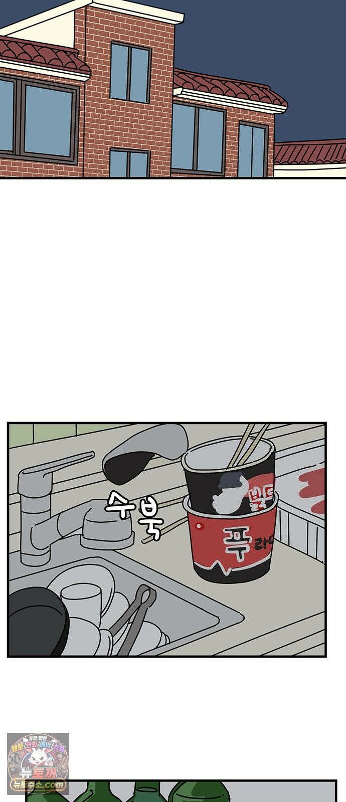 착한 여자 안선해 109화 독한 술 36