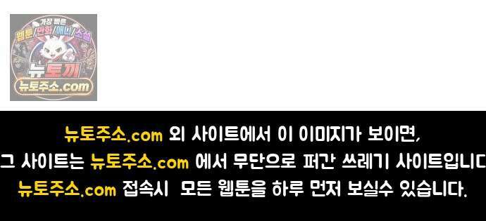 착한 여자 안선해 109화 독한 술 63