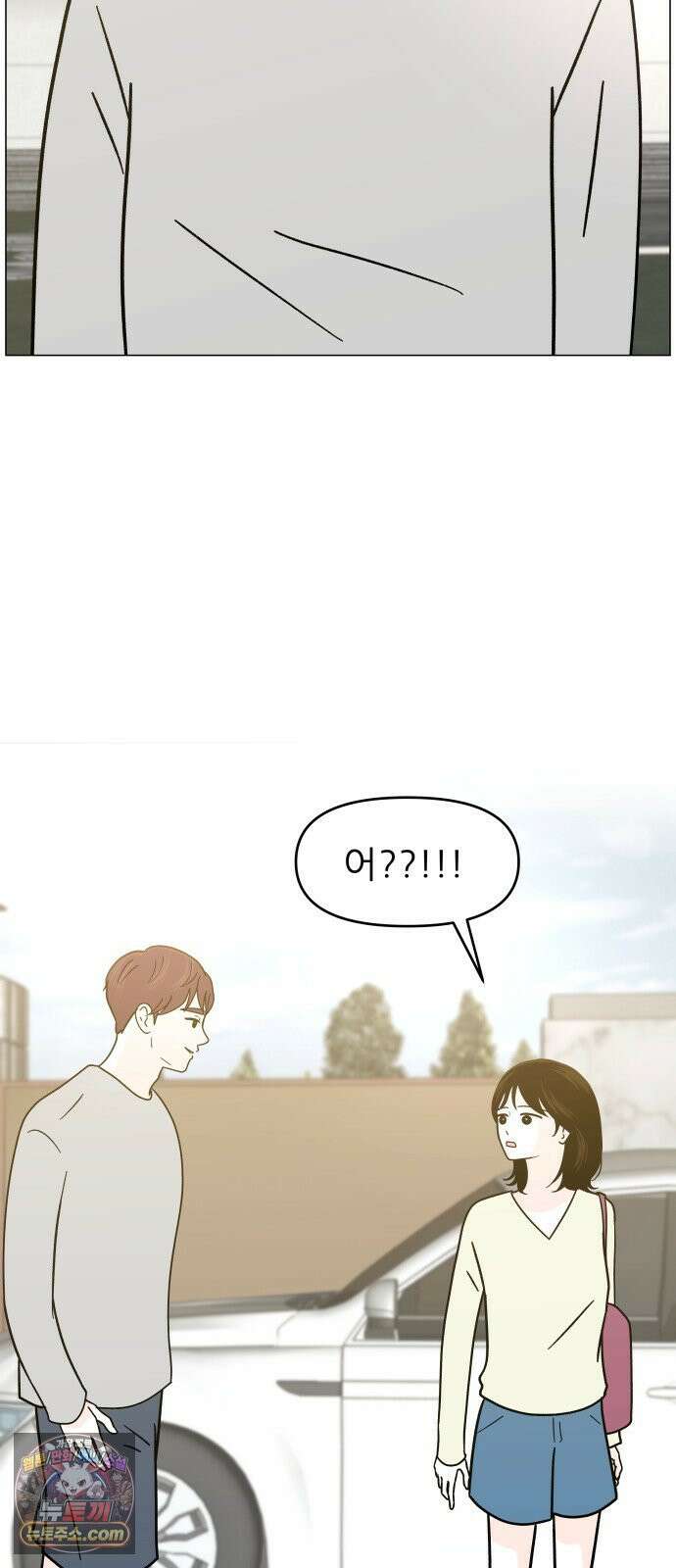 최서연의 회피한 날들 36화 : 멋있네요 14