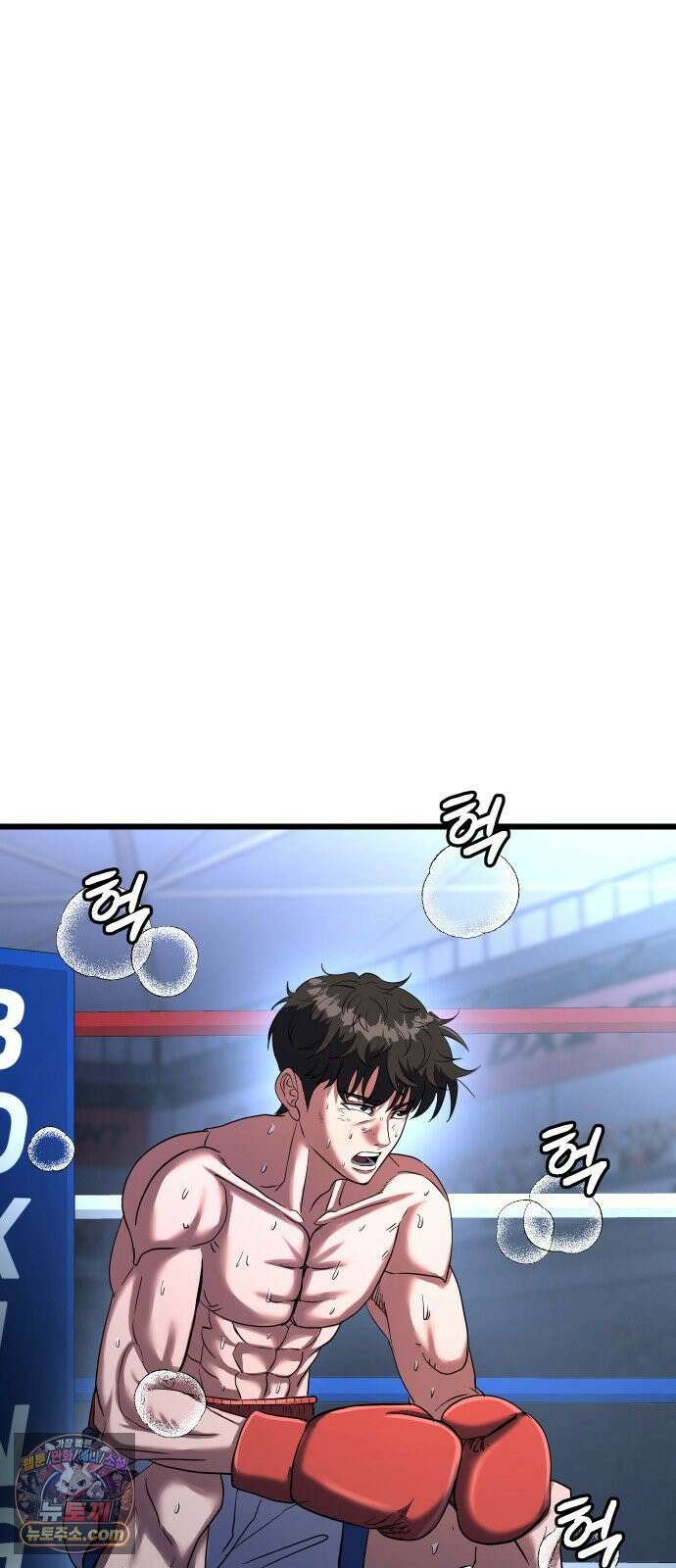 언더복서 36화 34