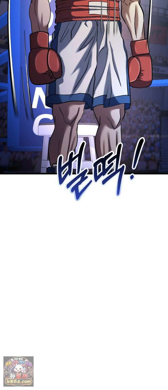 언더복서 36화 46