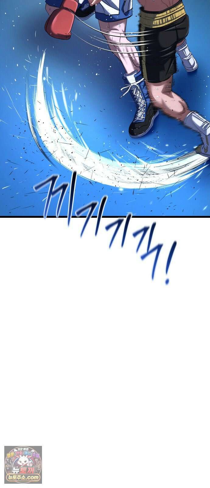 언더복서 36화 69