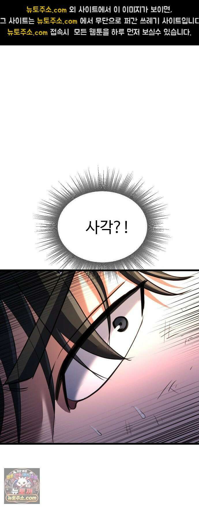 언더복서 36화 70