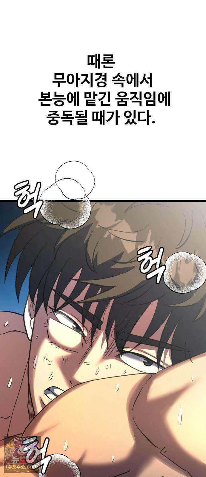 언더복서 36화 74