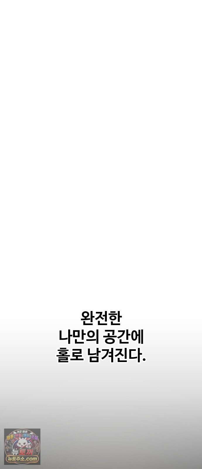 언더복서 36화 77