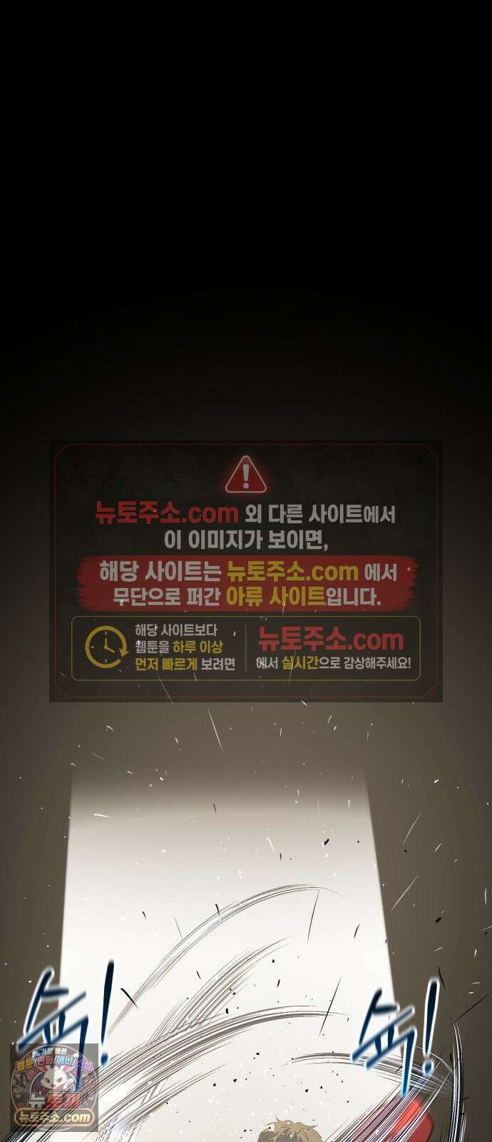 언더복서 36화 83
