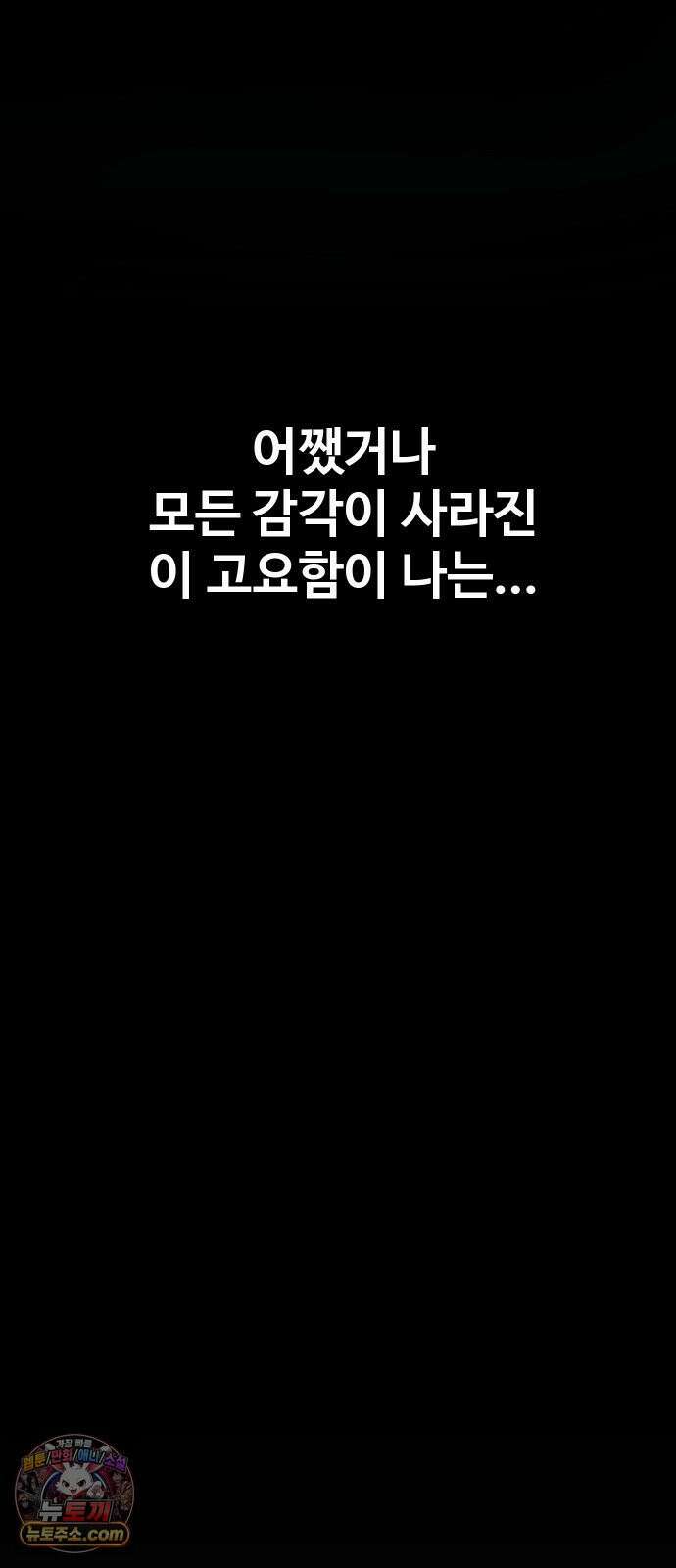 언더복서 36화 85