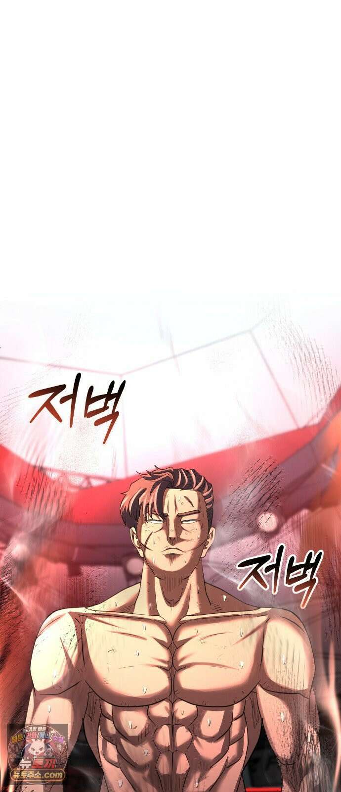 언더복서 36화 109