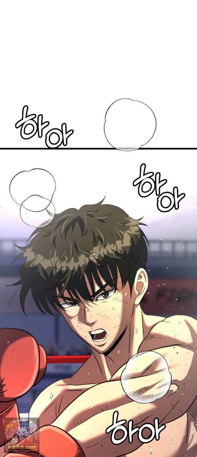 언더복서 36화 133
