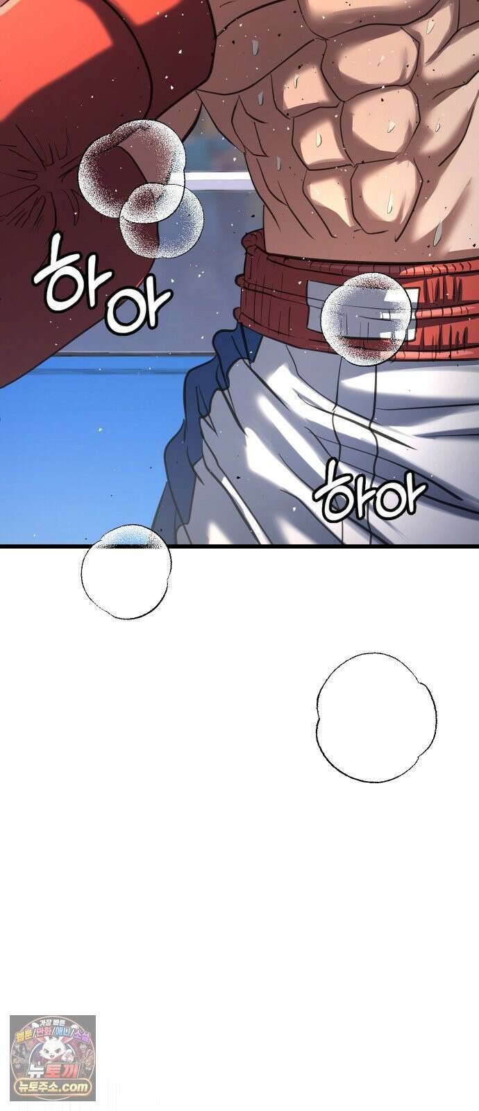 언더복서 36화 134