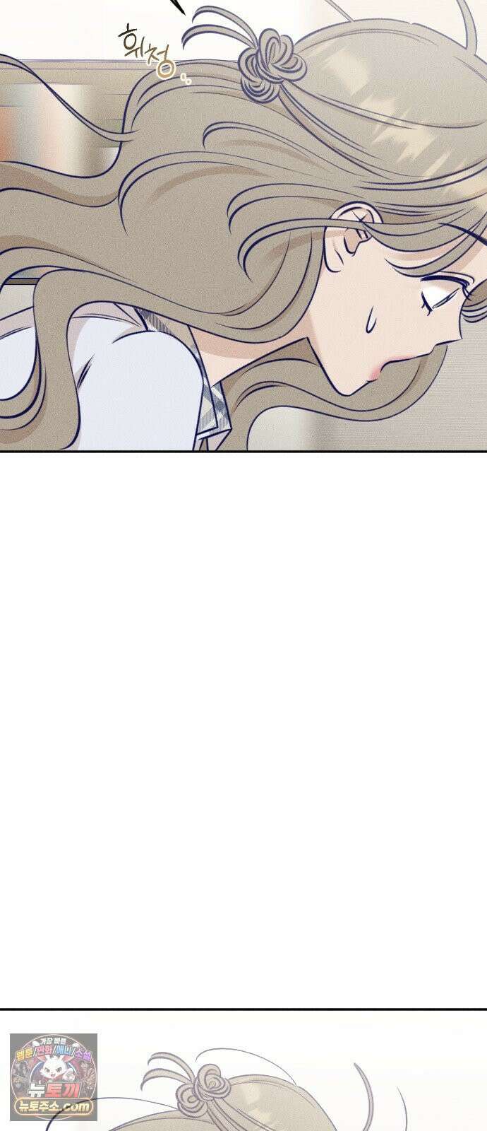나의 다정에게 26화 41
