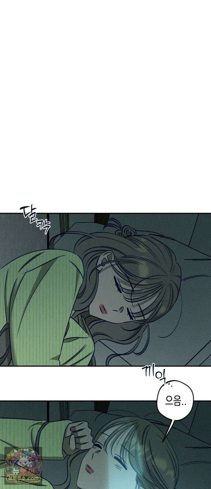 나의 다정에게 26화 62