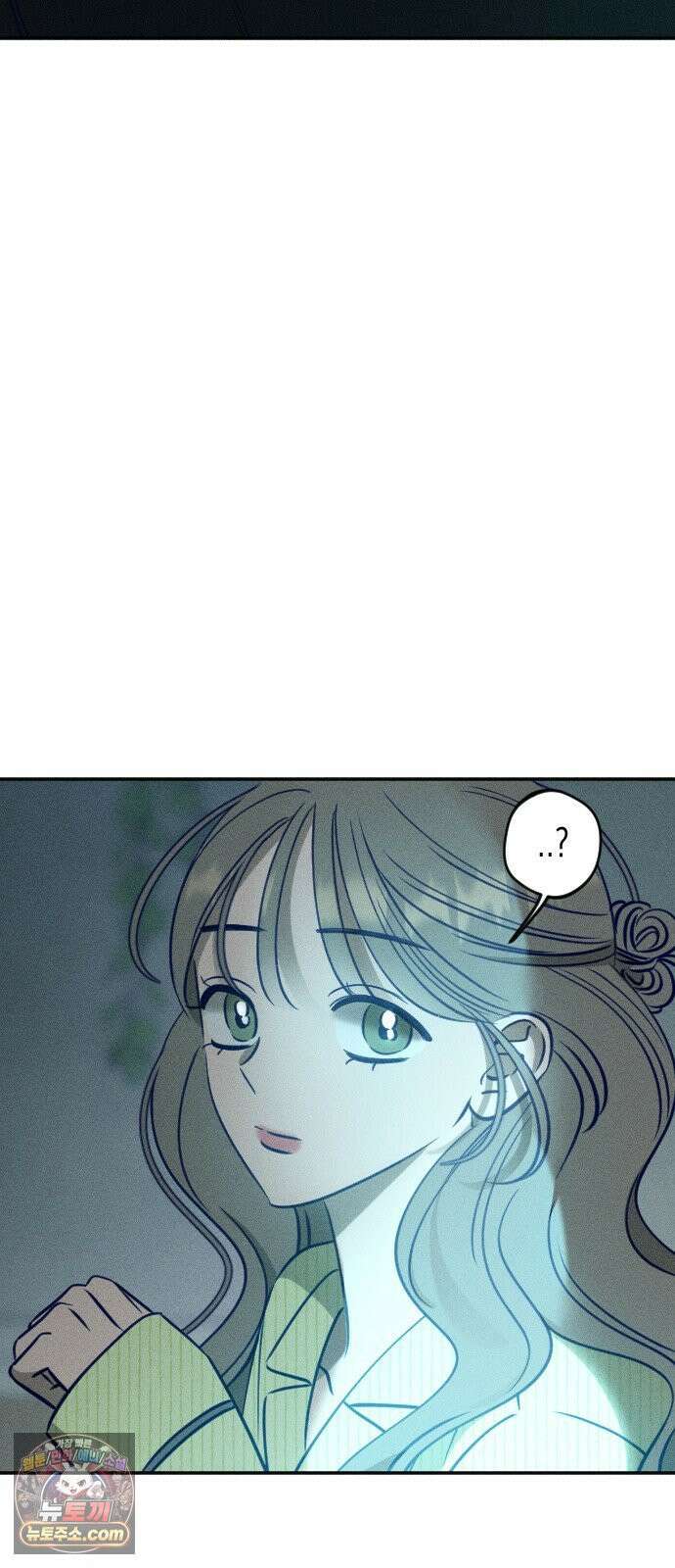 나의 다정에게 26화 69