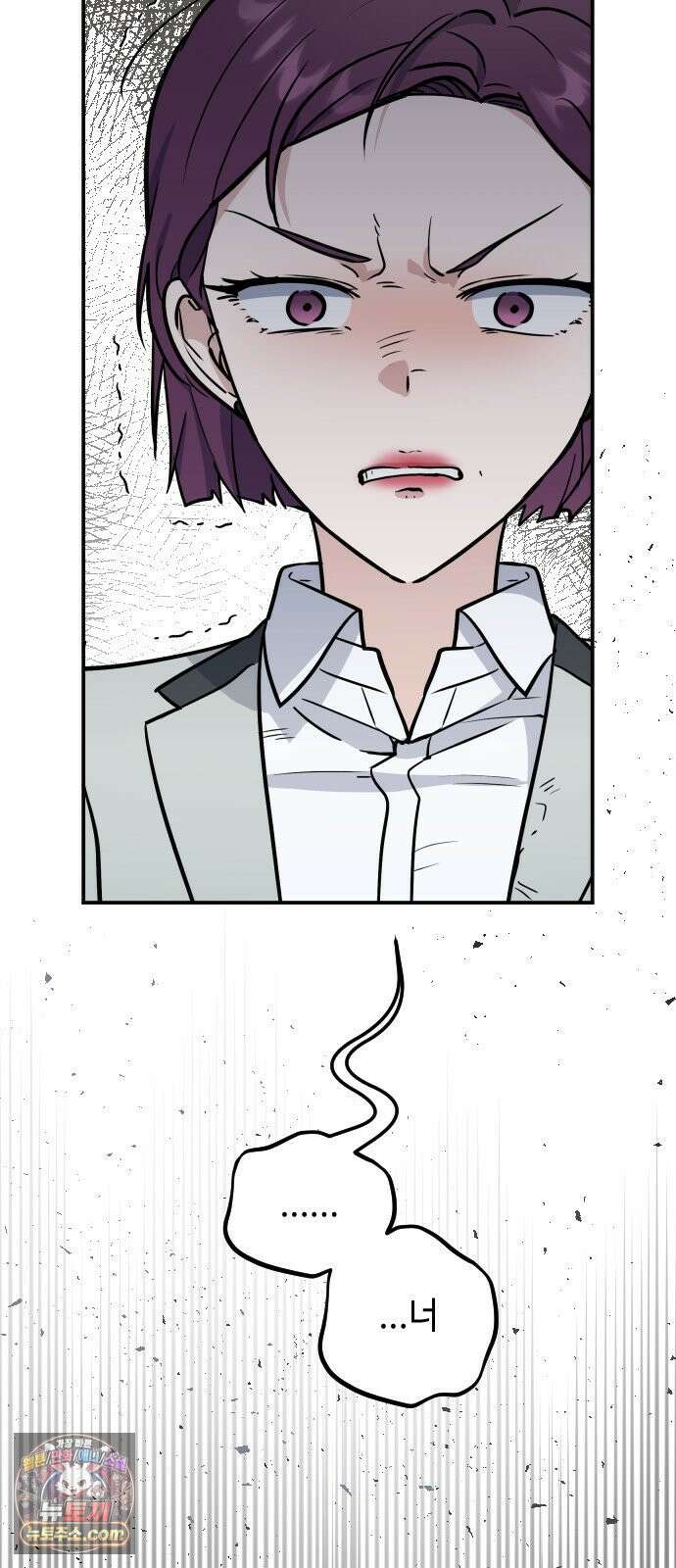 네 앞에서만 부끄러운 나는 24화 61