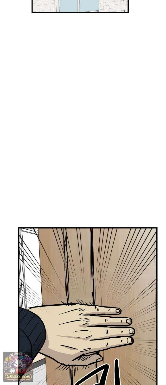 최강고 21화 8