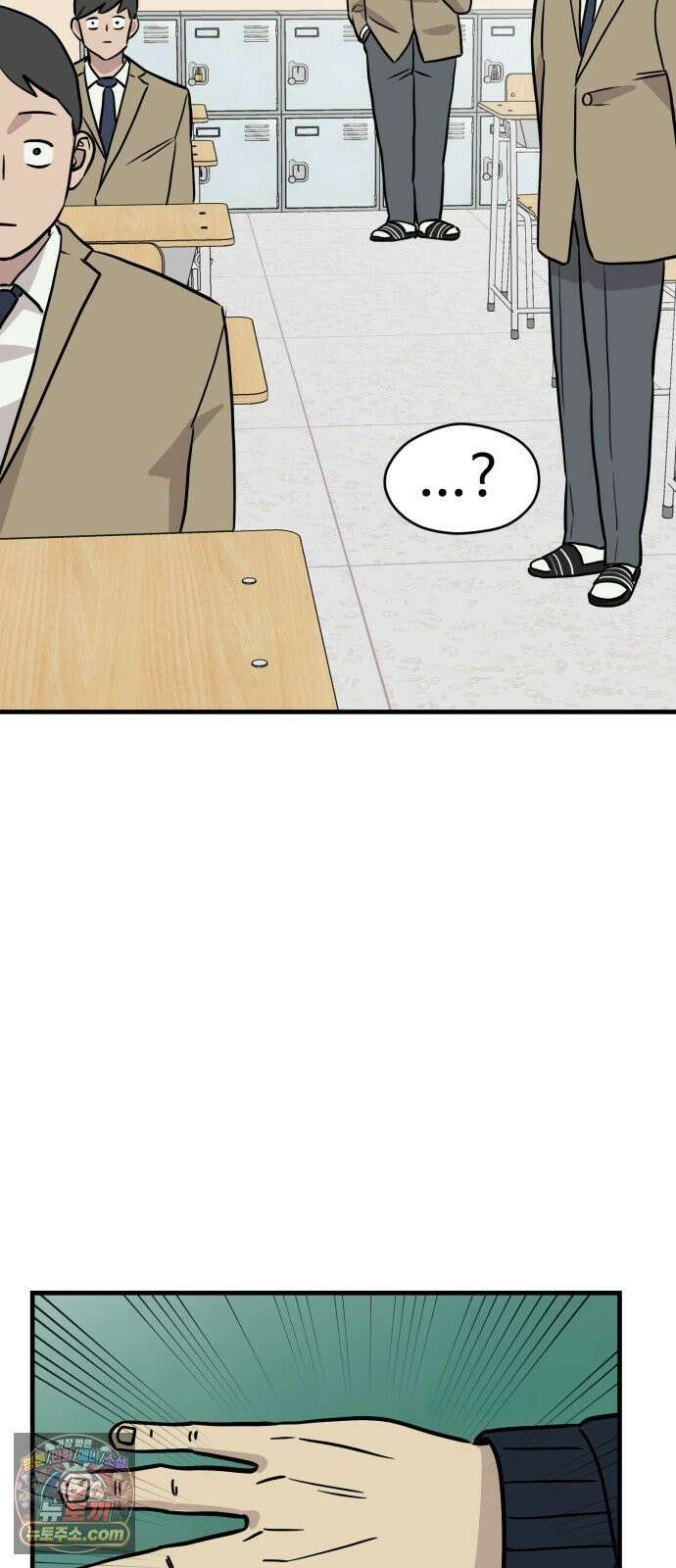 최강고 21화 11