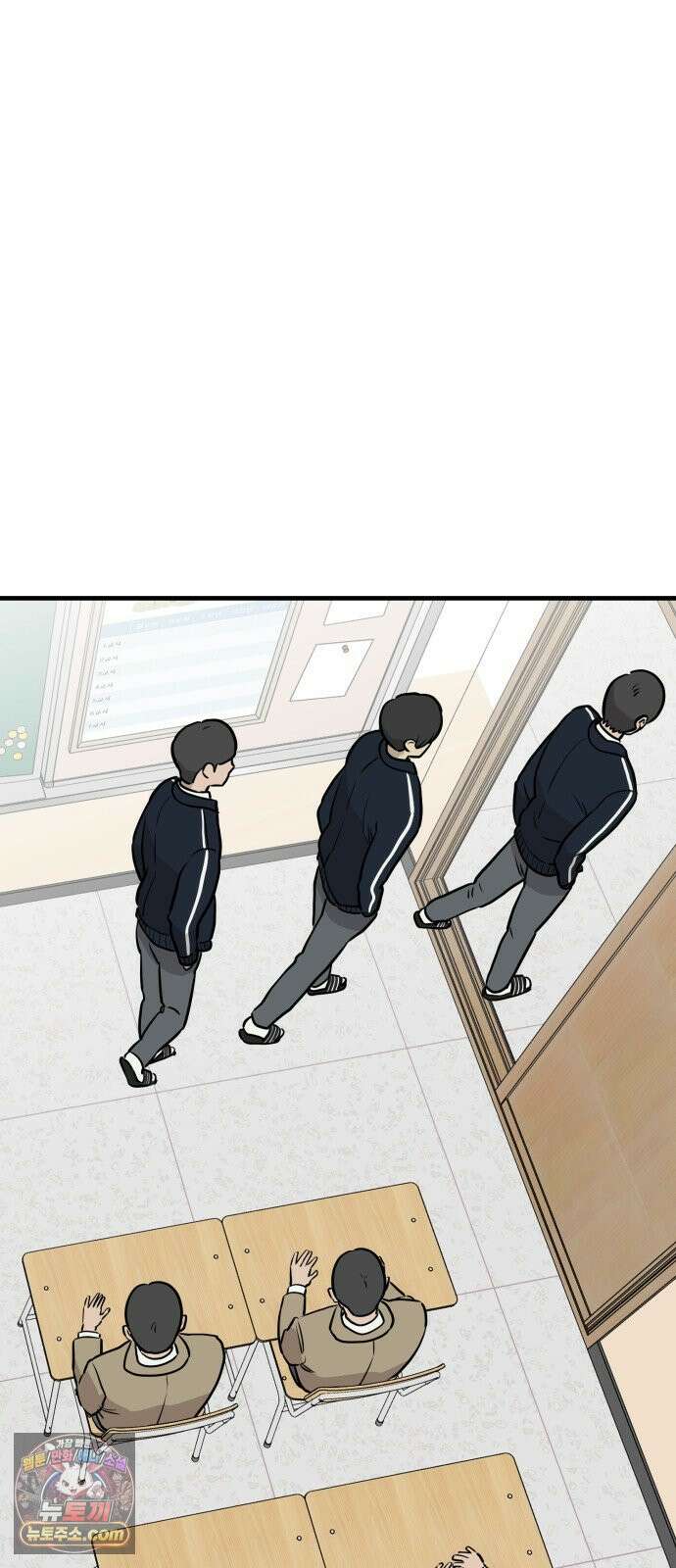 최강고 21화 28