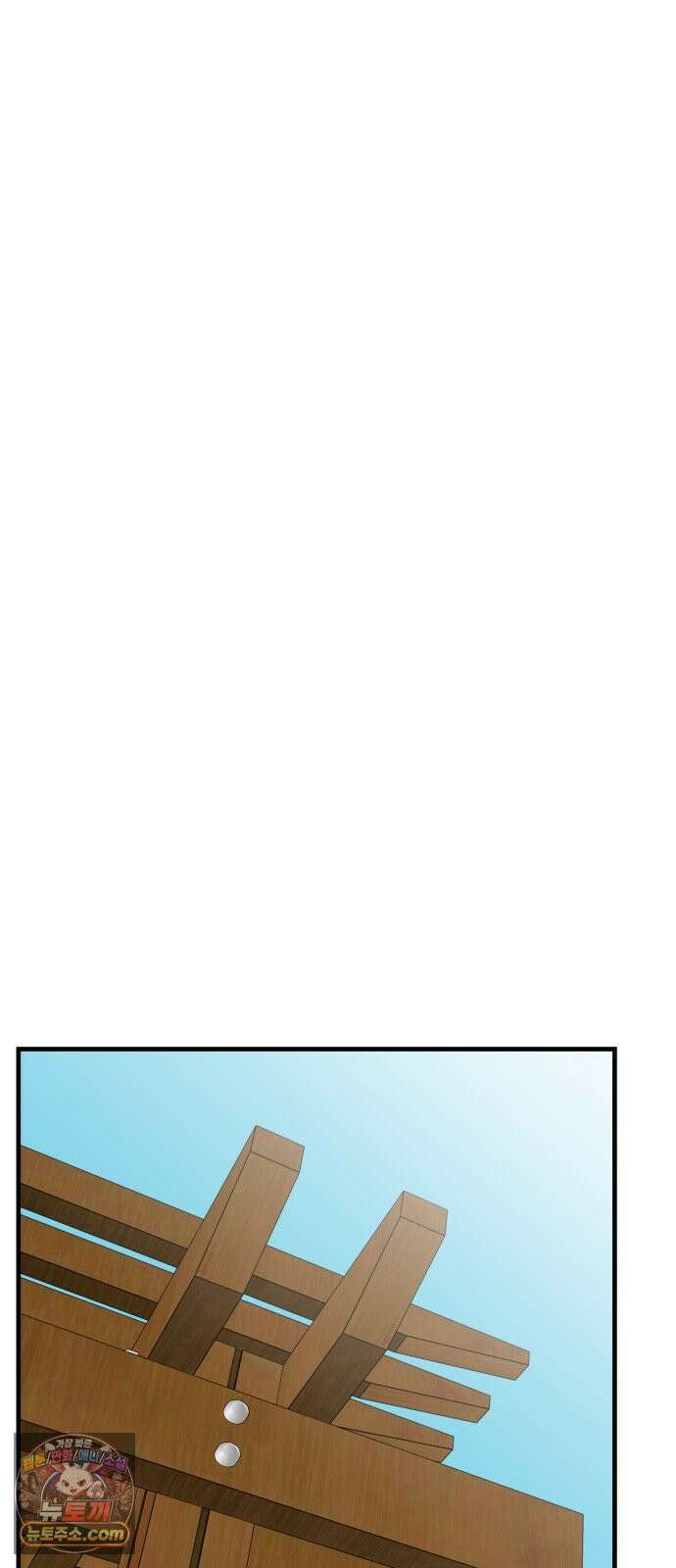최강고 21화 54