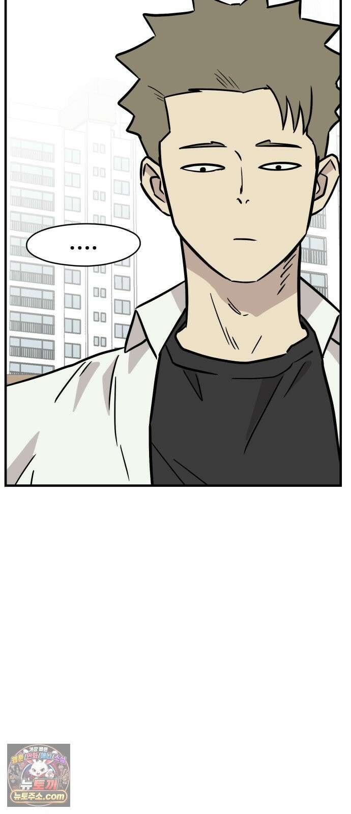 최강고 21화 62