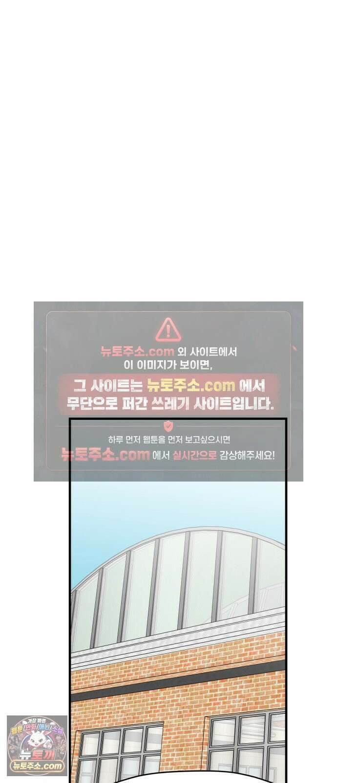 최강고 21화 68