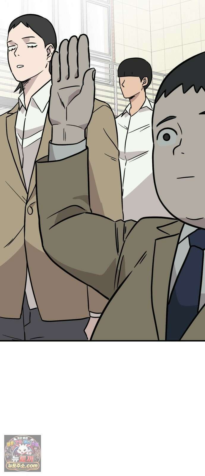 최강고 21화 85