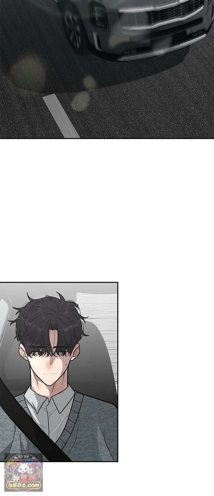 애드립의 신 14화 2