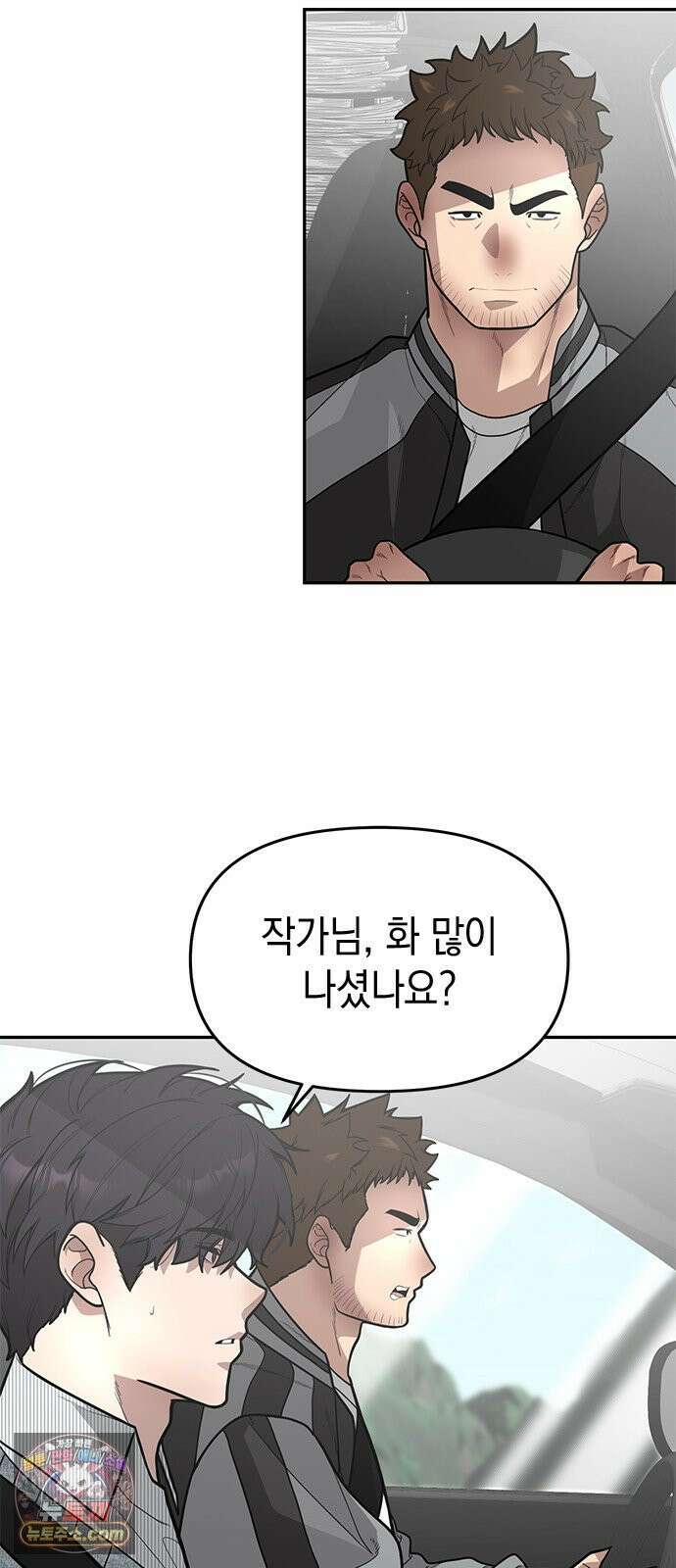 애드립의 신 14화 3
