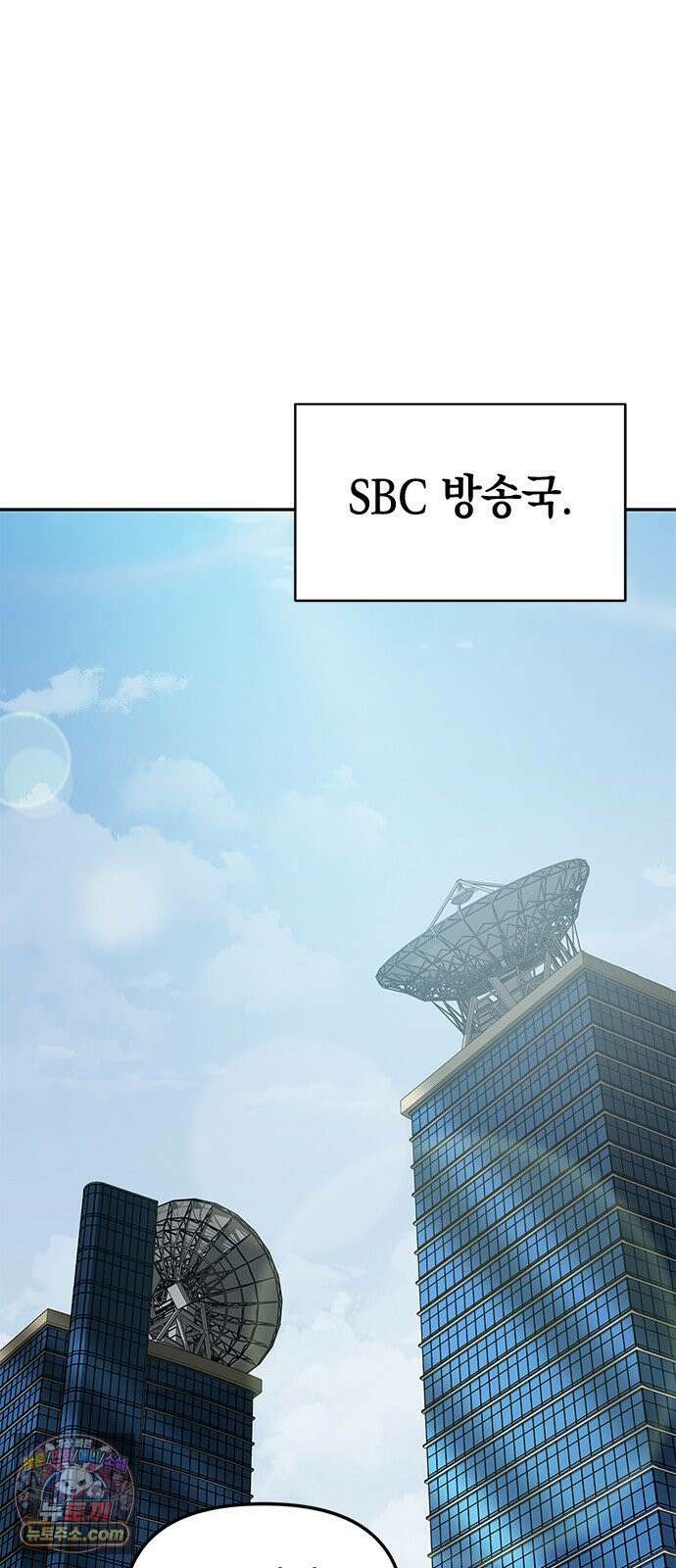 애드립의 신 14화 32