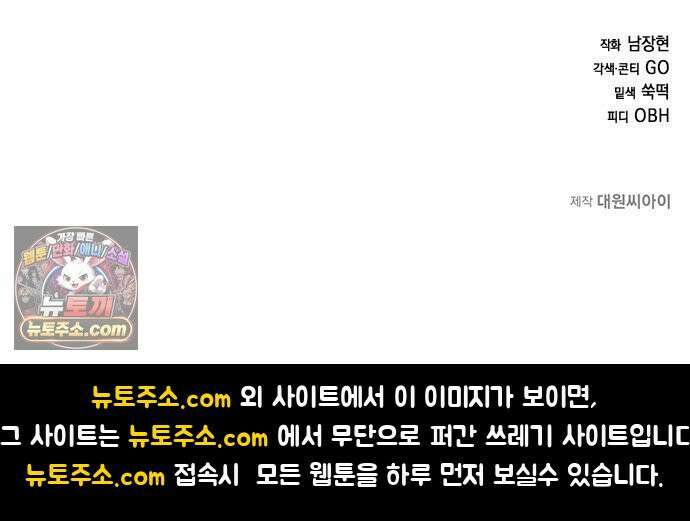 애드립의 신 14화 65