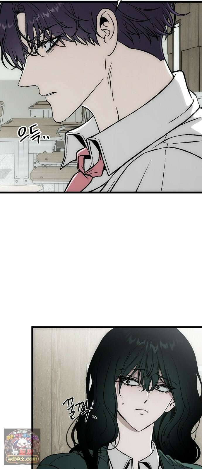 오매불망 04． 불청객 56