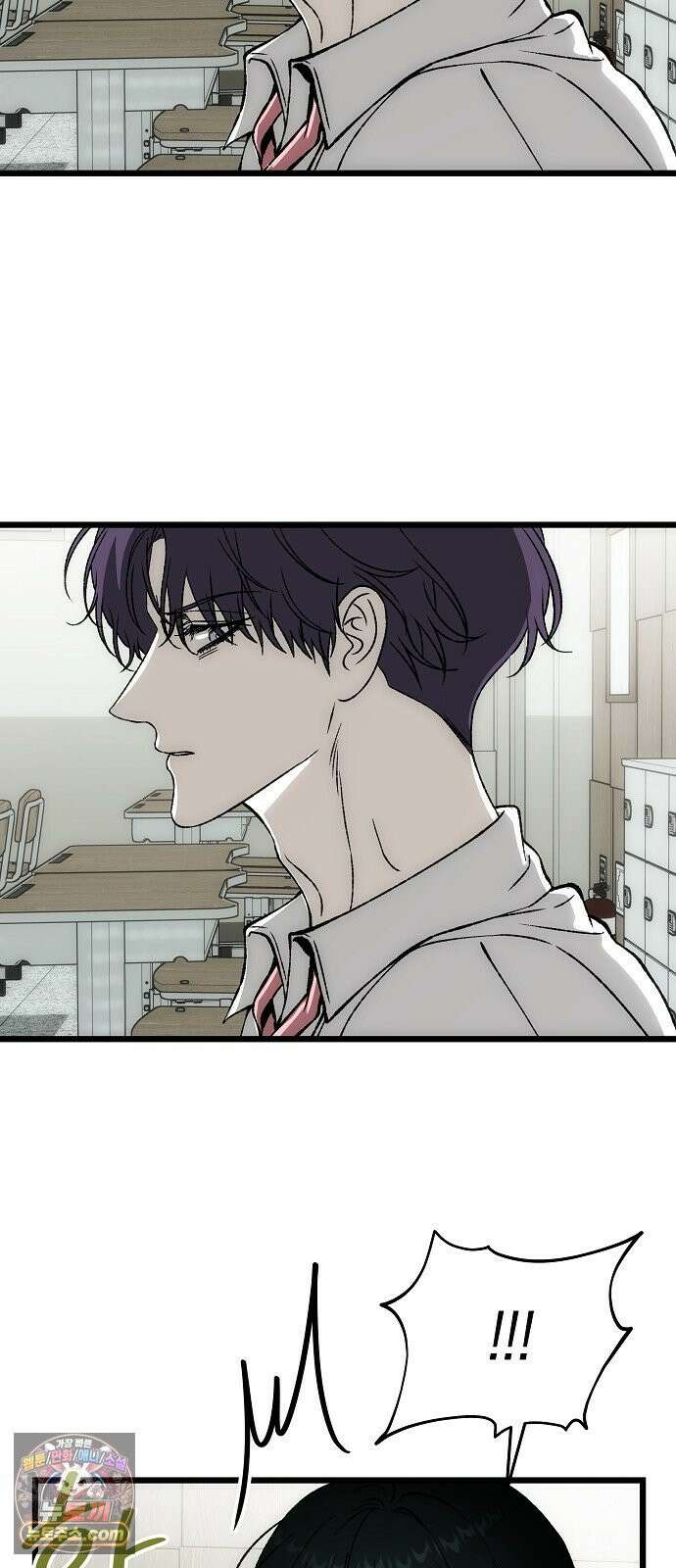 오매불망 04． 불청객 58