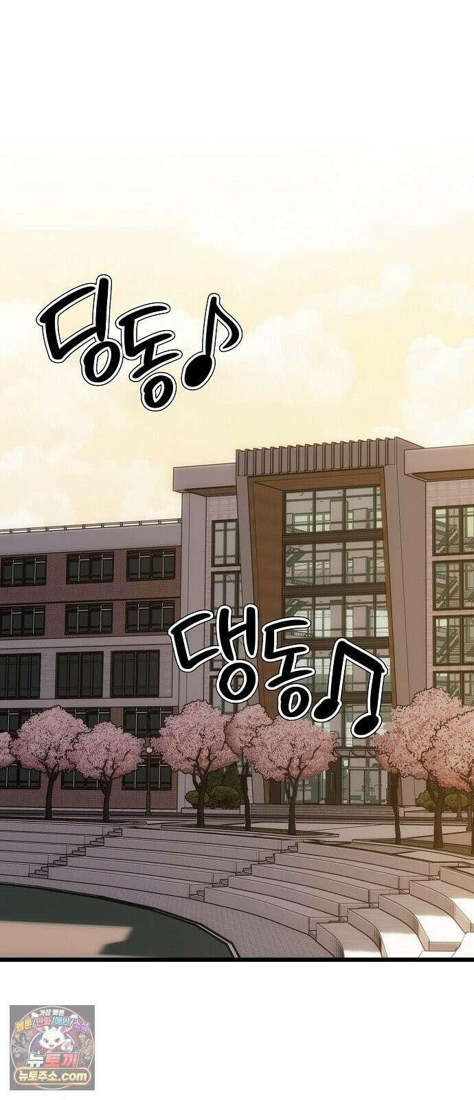 오매불망 04． 불청객 63