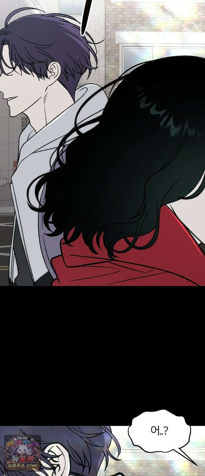 오매불망 04． 불청객 88