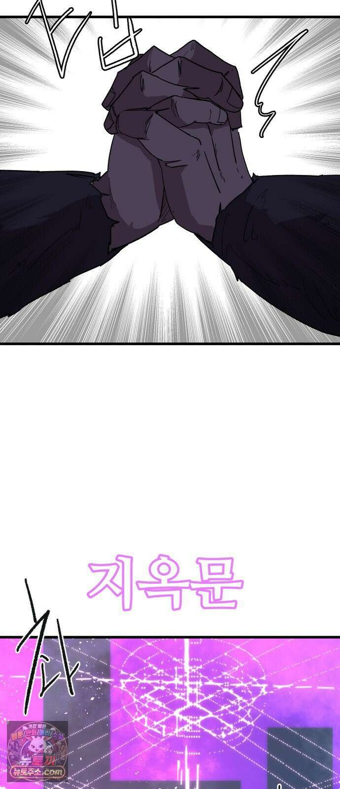 붉은 이정표 167화 분홍꽃 3