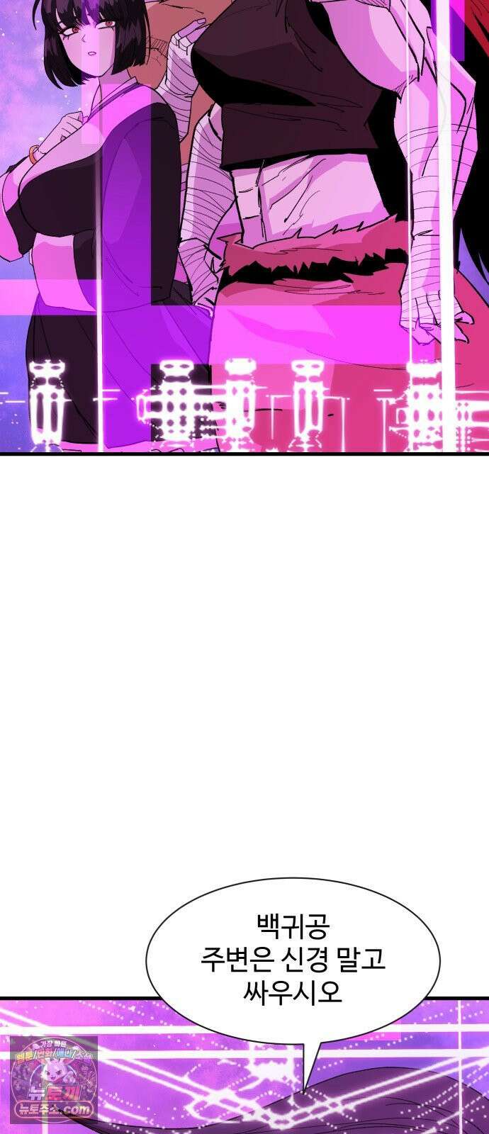 붉은 이정표 167화 분홍꽃 7