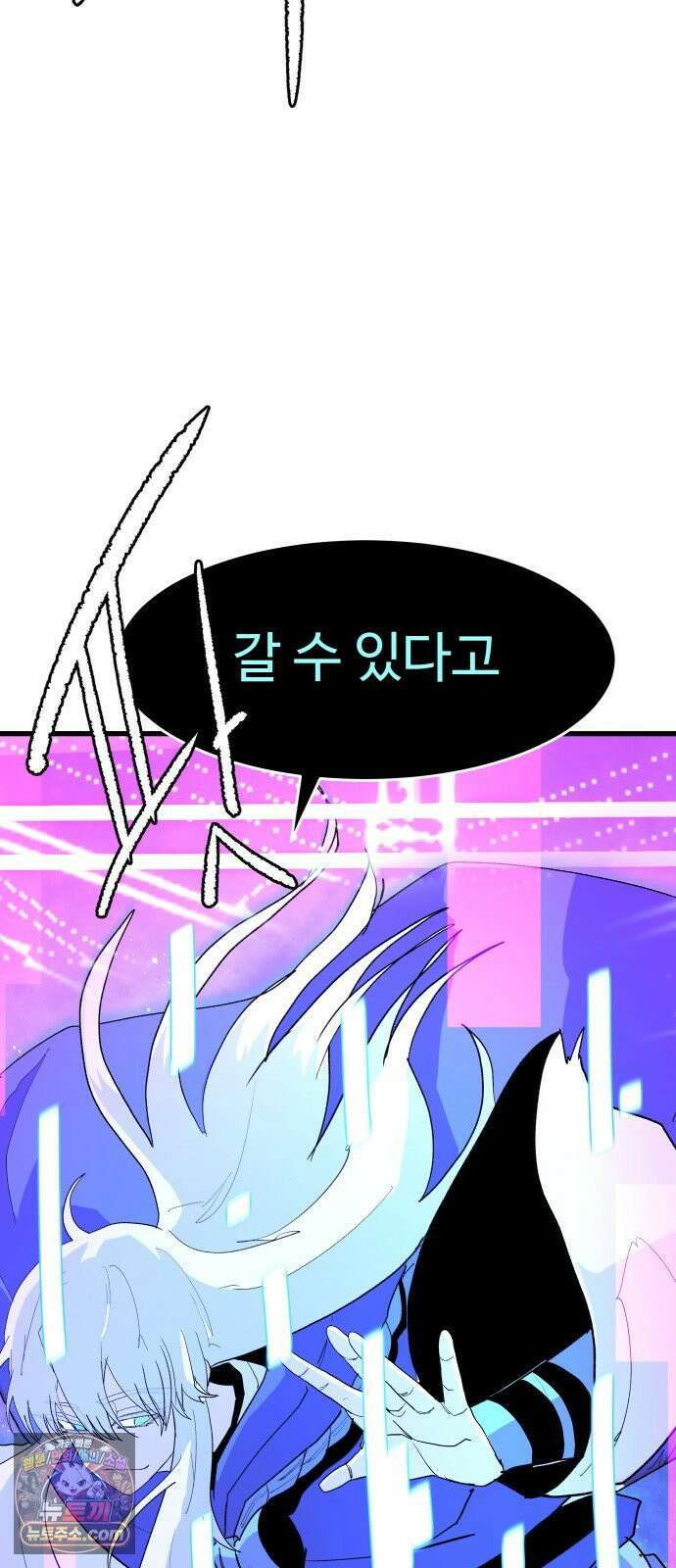 붉은 이정표 167화 분홍꽃 16