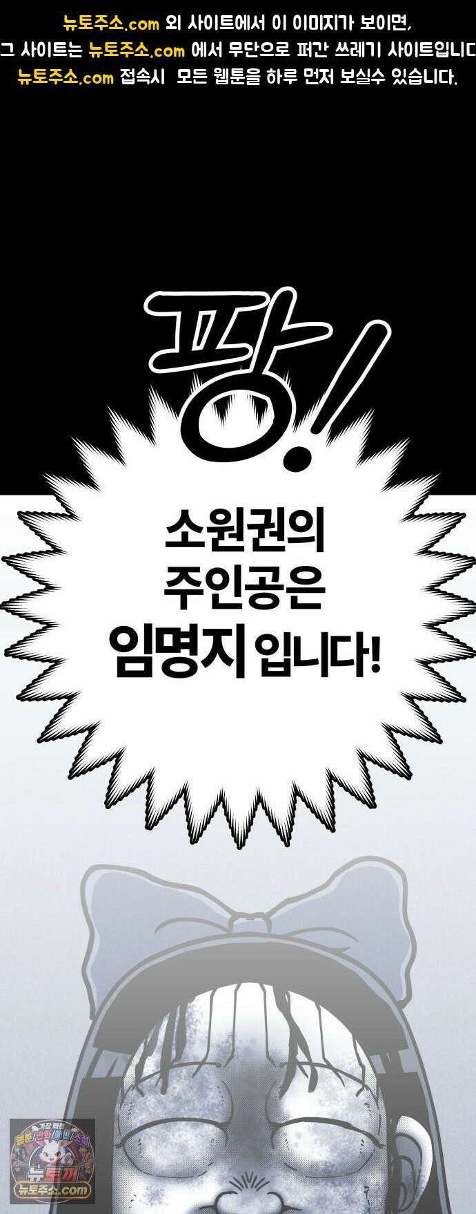 휴먼 웨어러블 9화 보글 보글,,, 피어오르는 OO한 마음．．． 1