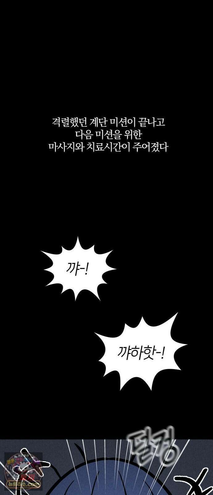 휴먼 웨어러블 9화 보글 보글,,, 피어오르는 OO한 마음．．． 4