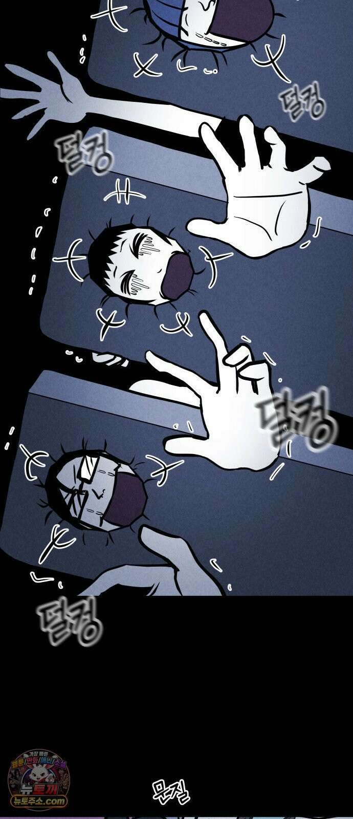 휴먼 웨어러블 9화 보글 보글,,, 피어오르는 OO한 마음．．． 6