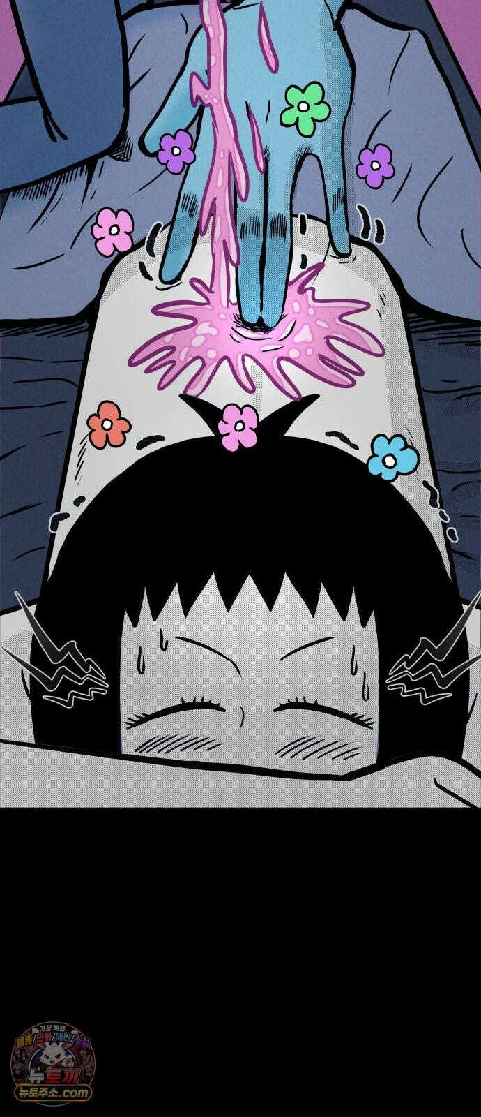휴먼 웨어러블 9화 보글 보글,,, 피어오르는 OO한 마음．．． 9