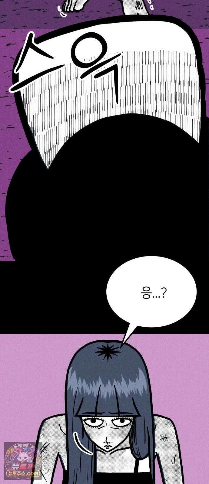 휴먼 웨어러블 9화 보글 보글,,, 피어오르는 OO한 마음．．． 12