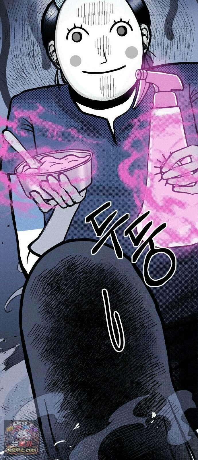 휴먼 웨어러블 9화 보글 보글,,, 피어오르는 OO한 마음．．． 14
