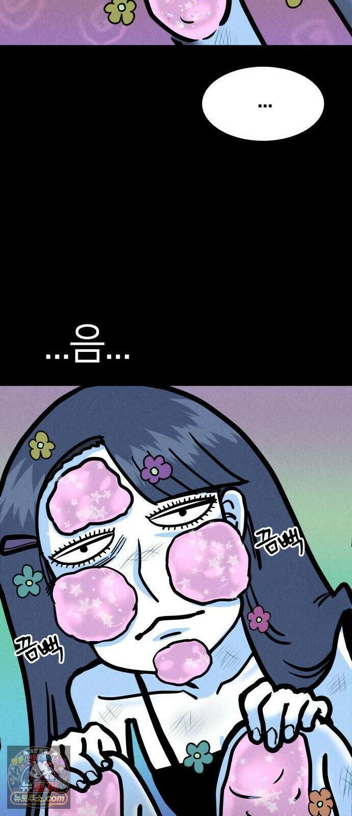 휴먼 웨어러블 9화 보글 보글,,, 피어오르는 OO한 마음．．． 18